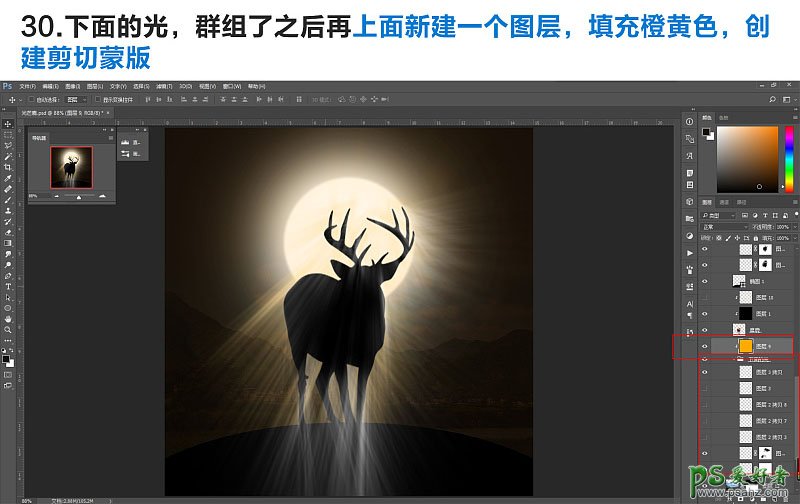 学习用PS滤镜、滤镜库、通道以及图层混合模式来制作散发光芒的鹿