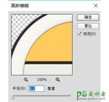 Photoshop鼠绘可爱的机器小黄人素材图，失量小黄人拟物图标