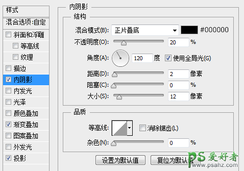 Photoshop软件下载图标绘制教程：手绘一枚漂亮舒服的下载图标