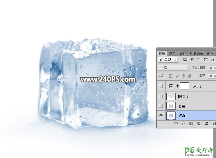 Photoshop透明物体抠图实例教程：学习快速抠出透明的冰块素材图
