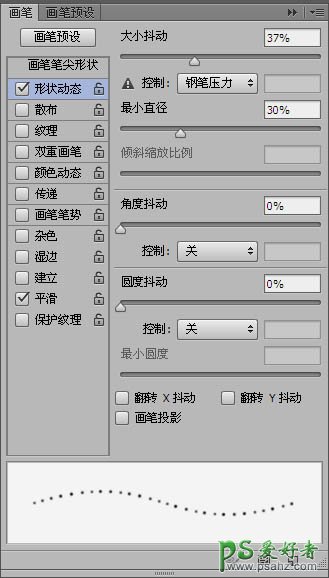 PS滤镜特效制作实例：巧用滤镜及笔刷工具制作出漂亮的彩色光环