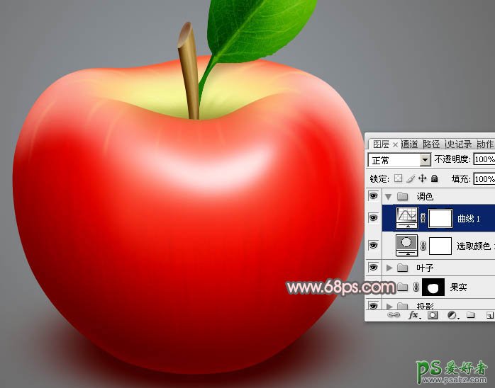 ps手绘教程：绘制漂亮逼真的红富士苹果失量图-红苹果非常细腻好