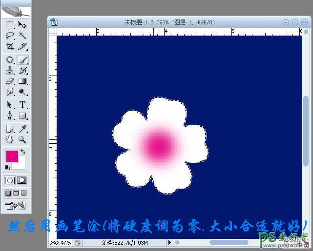 photoshop绘制刻画漂亮的梅花图，迎春梅花