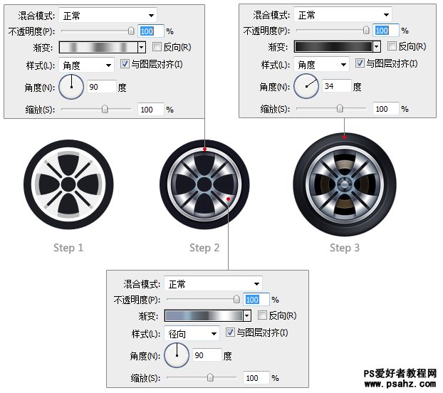 photoshop鼠绘逼真的小皮卡车图标教程实例