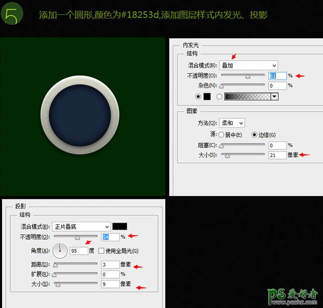 Photoshop鼠绘可爱的毛绒玩具教程：手工制作一个可爱的独眼毛怪