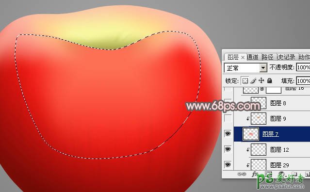 ps手绘教程：绘制漂亮逼真的红富士苹果失量图-红苹果非常细腻好