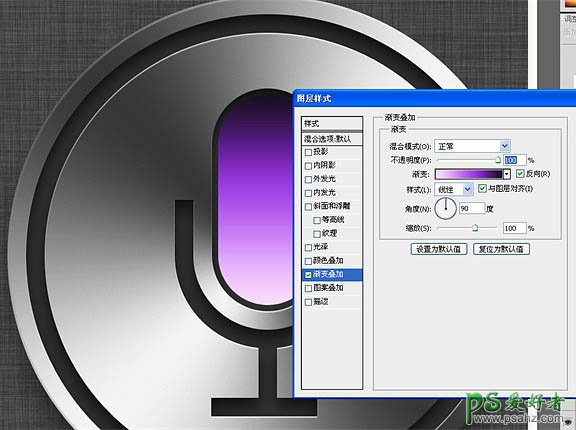 Photoshop手绘一款漂亮的金属材质麦克风语音图标失量图素材