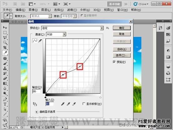 PS图片合成教程实例：合成漂亮的六一儿童节创意海报