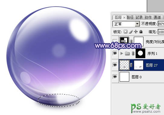 PS制作漂亮的紫色魔法水晶球实例教程