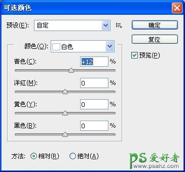 PS美女仿手绘教程：学习把清新可人的女孩儿自拍照转成仿手绘效果