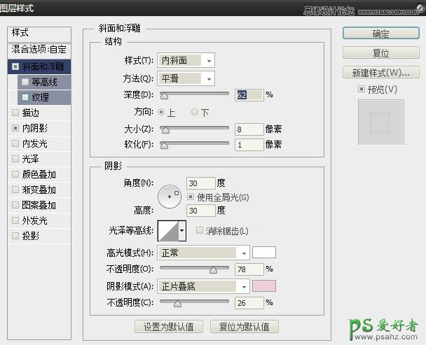 Photoshop手绘教程：学习手工制作立体质感风格的玻璃饮料瓶造型