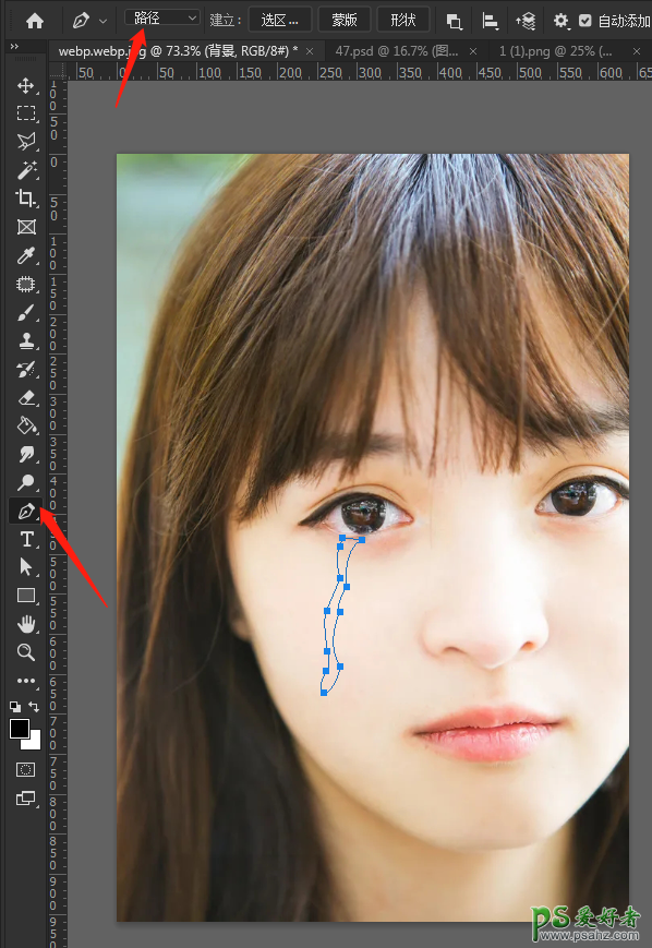 Photoshop给少女人像绘制出逼真的眼泪,少女的眼泪,闪着泪光的少