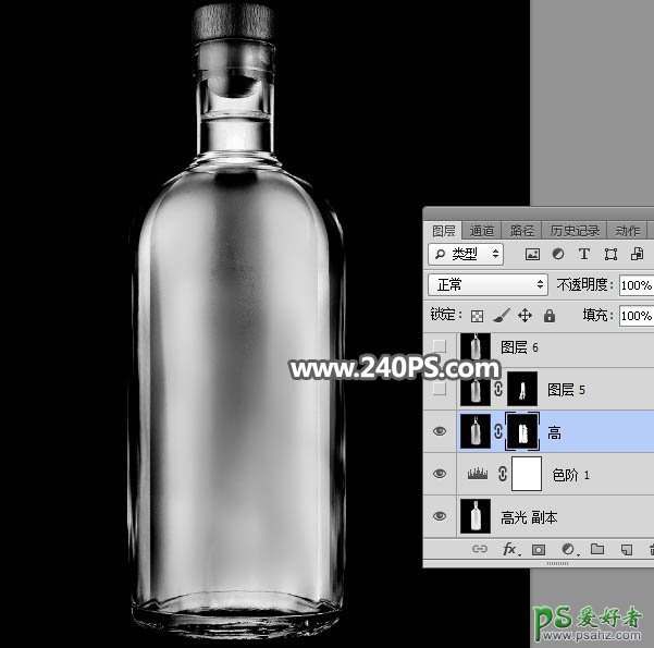 学习用photoshop高光及暗部的高对比度来快速抠出透明的玻璃瓶子
