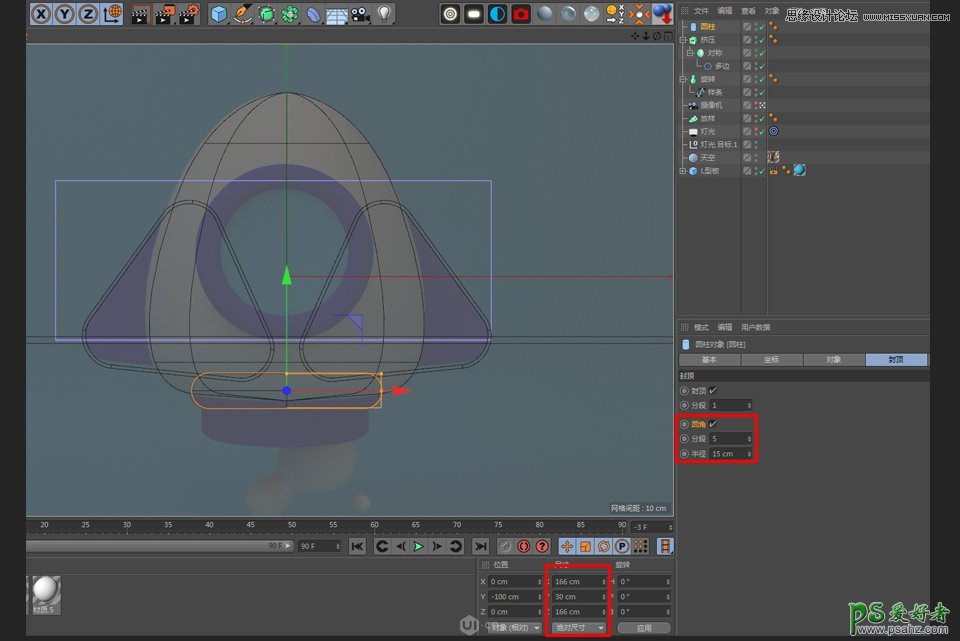 C4D模型制作教程：手工打造可爱的卡通小火箭模型图片，立体火箭