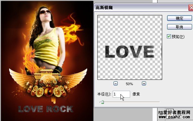 photoshop合成时尚漂亮的音乐节海报效果图