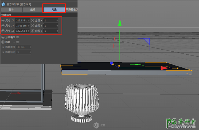 C4D海报制作实例：结合PS软件制作时尚大气的电商化妆品场景海报