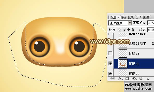 PS鼠绘教程实例：绘制可爱的小花豹头像