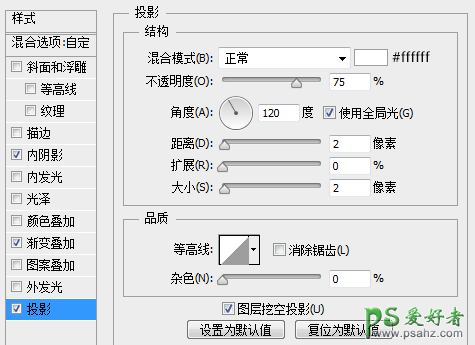 Photoshop软件下载图标绘制教程：手绘一枚漂亮舒服的下载图标