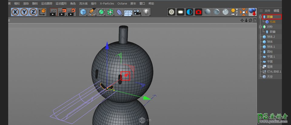 C4D建模实例：c4d零基础制作小丸子，可爱串烧小丸子3D建模，模型