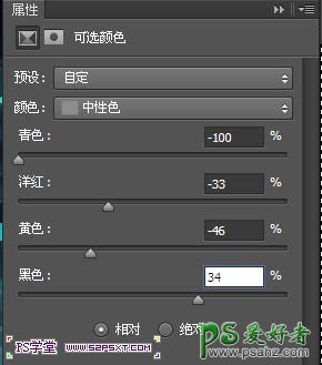 photoshop合成冷酷色彩的游戏冰雪字实例教程