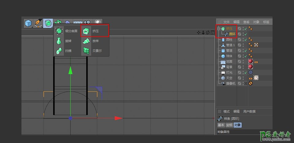 C4D建模教程：学习制作可爱的小乌龟模型，戴眼镜的小乌龟模型。