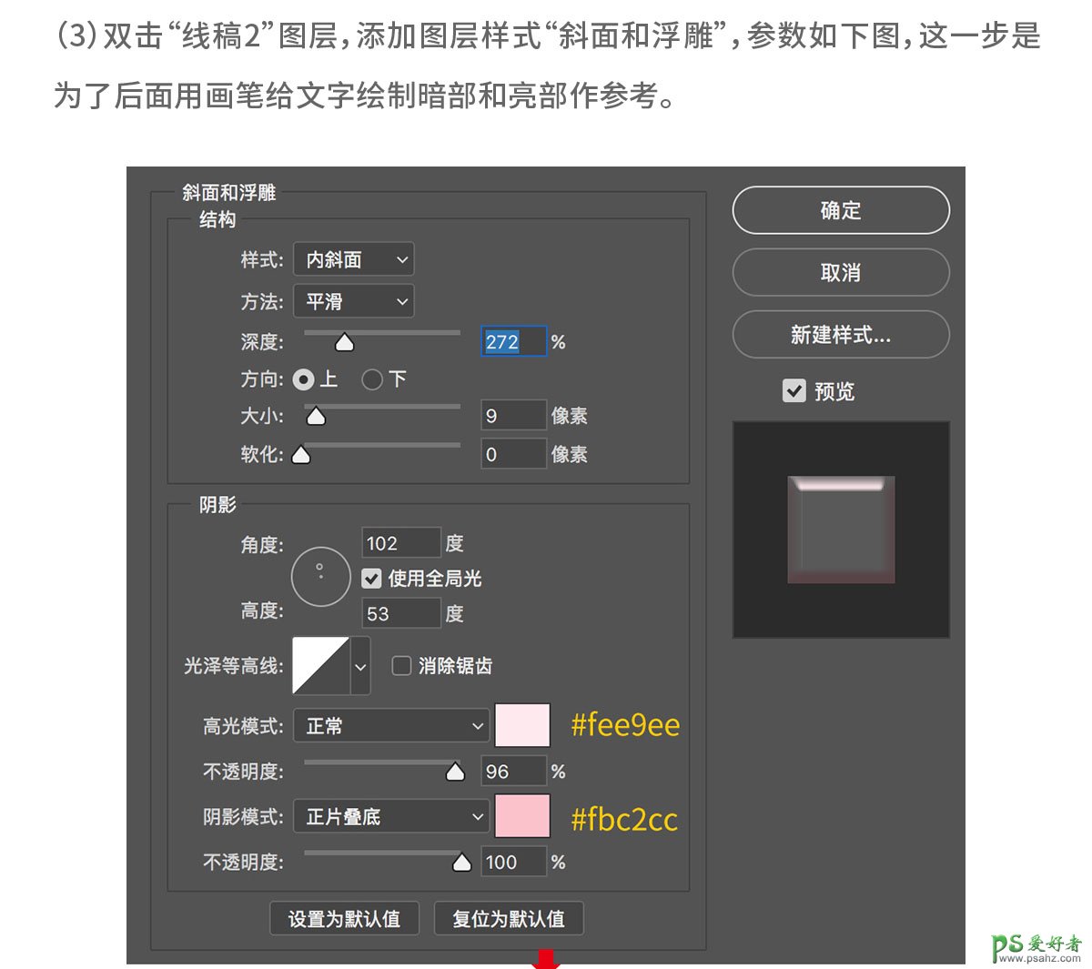 PS手绘文字教程：学习设计形象的手绘立体字，手绘云彩风格立体字