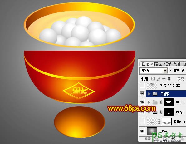 photoshop绘制一碗热气腾腾的汤圆素材图片实例教程