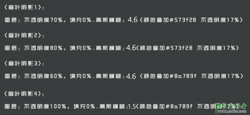 PS手绘实例：教你用30分钟的时间绘制漂亮高格调的拟物风扇图标