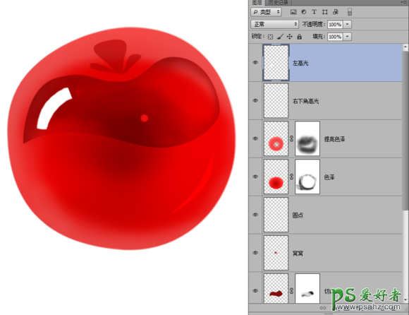 PS鼠绘水晶图片教程：绘制漂亮的晶莹剔透的红樱桃失量图素材