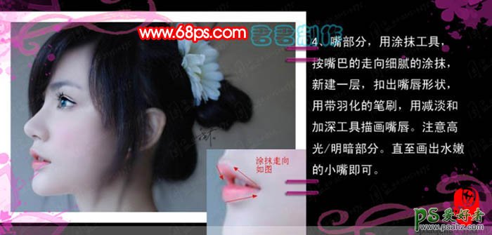 PS美女转手绘教程：给侧脸少女照片制作成仿手绘效果