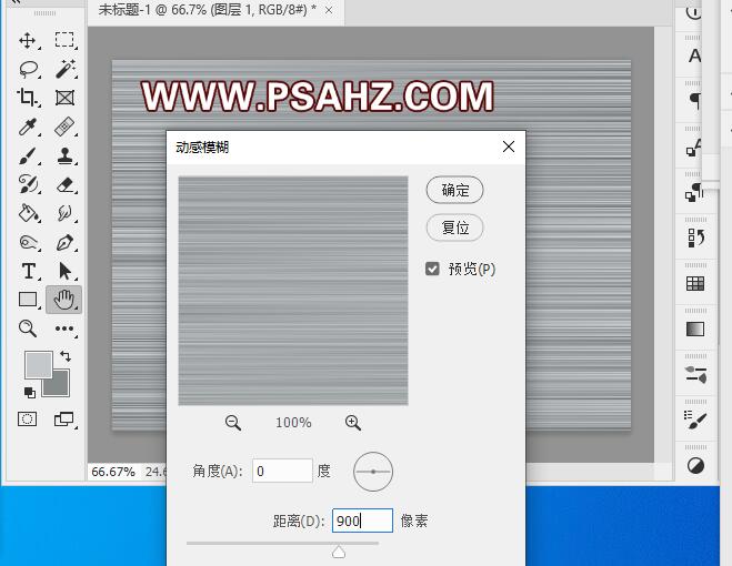 利用photoshop滤镜制作木纹纹理效果背景图片，木纹背景图。