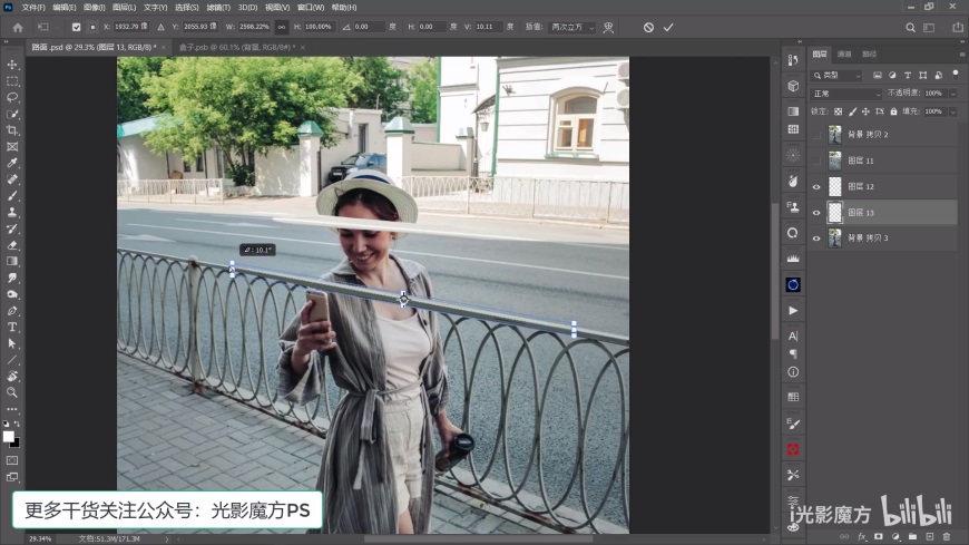 PS人物抠图教程：利用消失点工具快速去除街景照片中的人物。