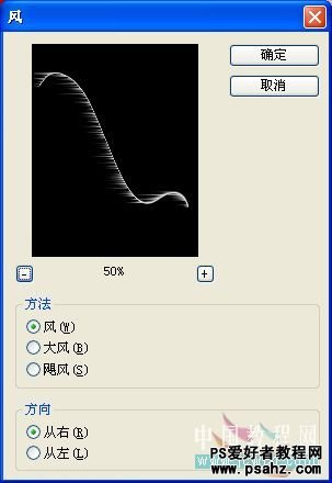 PS滤镜特效制作绚美的光束效果图片教程