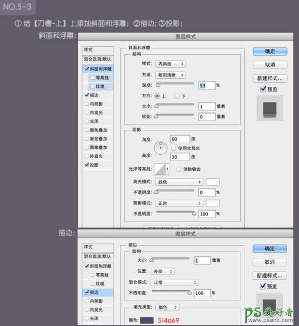 photoshop手绘一把精致逼真的壁纸刀失量图素材-裁纸刀图片