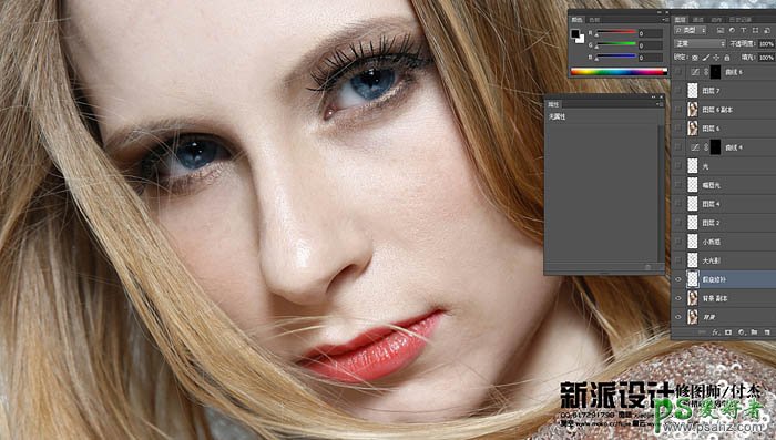 Photoshop给高清美女模特封面照片磨皮美化处理并增加肤色的通透