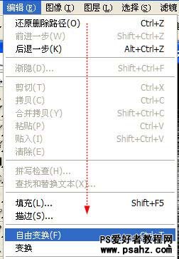 photoshop滤镜特效设计梦幻的光束壁纸实例教程