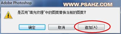 舌尖上的PS—手工打造超真实感的面包像素图，详细的面包制作教程