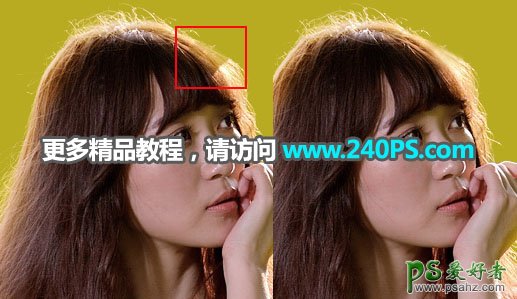 PS人像抠图：利用通道及调色工具给细头发丝的漂亮女生外景照抠图