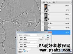 PS人像后期磨皮教程：打造美女白暂光滑的皮肤教程实例