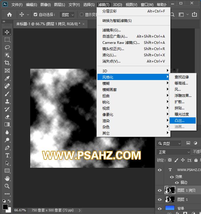 利用photoshop滤镜制作漂亮的蓝天白云背景图片,蓝天白云素材图。