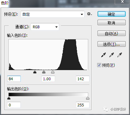 PS文字抠图教程：利用色阶和通道工具快速抠出手写的文字。