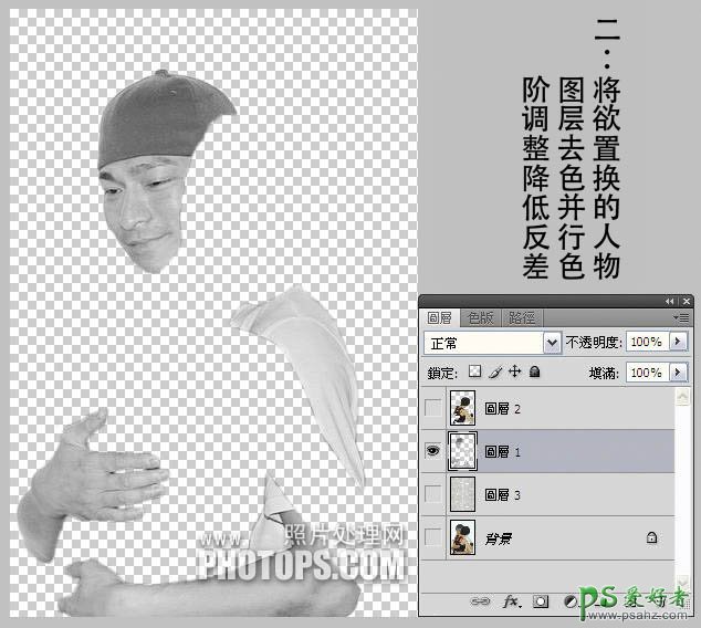 photoshop创意合成墙壁凸出的人像特效图片