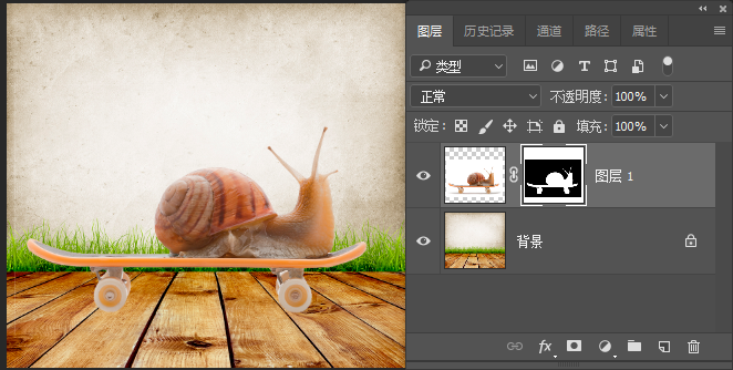 PS抠动物教程：学习用图层蒙版工具快速抠出在滑板上的蜗牛图片。