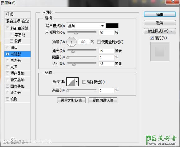 ps香皂失量图制作教程：手工制作一块沾有水珠的橙黄色香皂图片