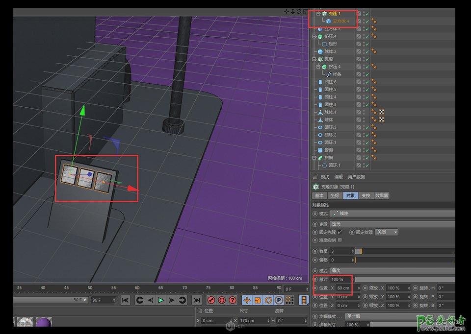 C4D模型制作教程：零基础学习制作3D立体风格的小工厂模型图。