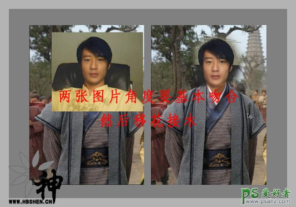 photoshop鼠绘古典风格的武士帅哥效果图教程