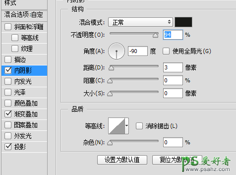 PS鼠绘中级教程：绘制精致的写实领带图标-西装领带图标失量图