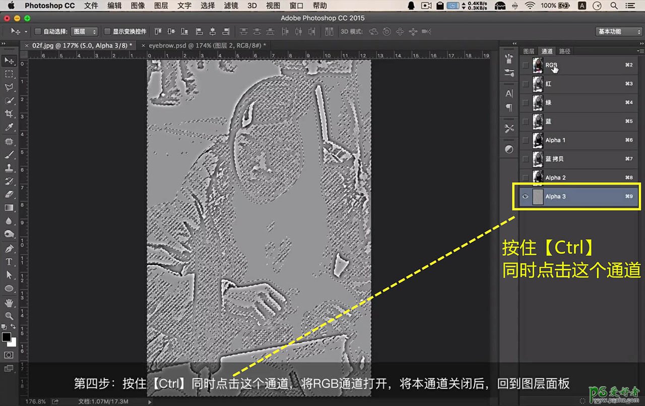 PS人像美化教程：学习用滤镜-液化等工具把丑女照片变得漂亮。