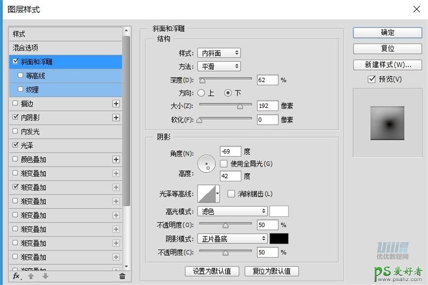 Photoshop鼠绘可爱的机器小黄人素材图，失量小黄人拟物图标