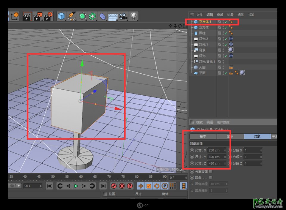 C4D零基础图文教程：学习制作逼真的3D小邮箱模型图片。